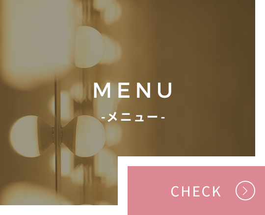 MENU メニュー